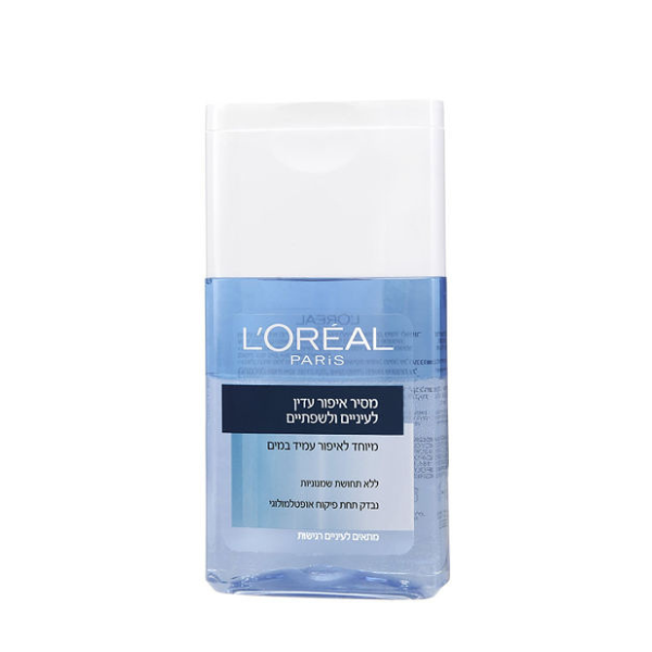 מסיר איפור עדין לעיניים ולשפתיים המתאים לעיניים רגישות 125 מ"ל | L'Oréal Paris