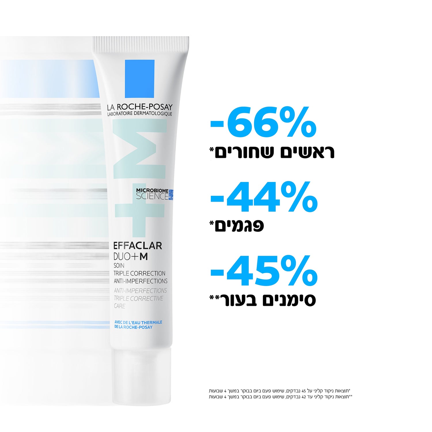 קרם פנים 'אפקלאר דואו M+' להפחתת פגמים וכתמים המופיעים לאחר הופעת פצעונים 40 מ"ל | La Roche-Posay