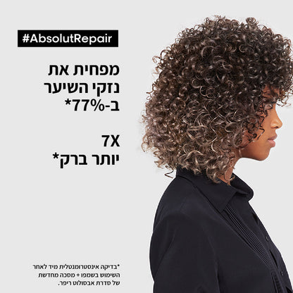 מארז שיקום מקצועי לשיער יבש במהדורה מוגבלת מסדרת 'אבסולוט ריפר' | L'Oréal Professionnel