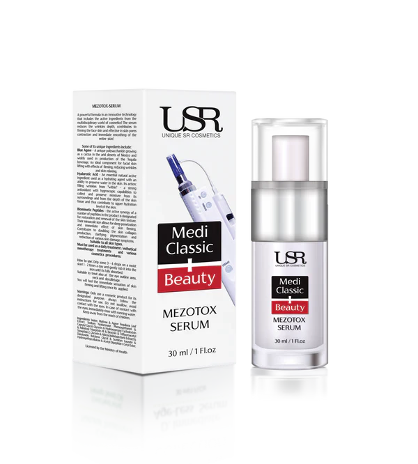 סרום לצמצום קמטים בפנים אס אר