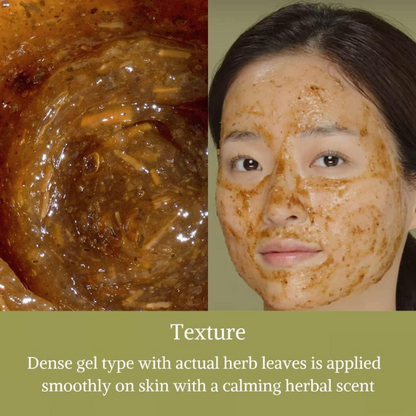 מסכת לענה המספקת הרגעה מיידית לעור מגורה 110 גרם - I'm From