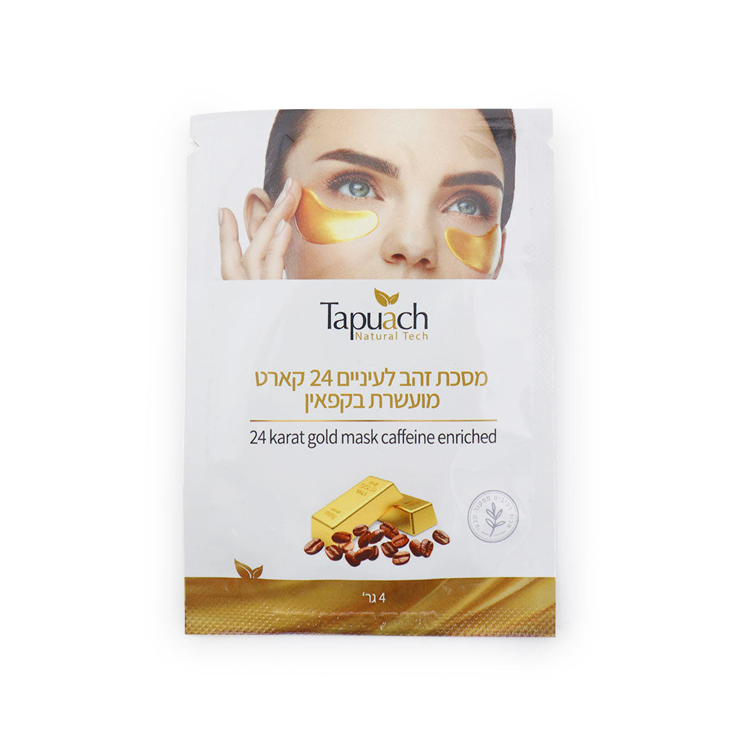 מסכת זהב לעיניים 24 קראט תפוח