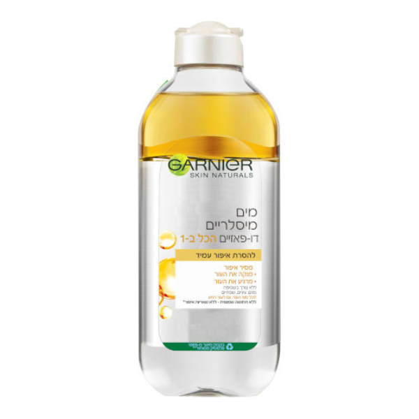 מים מיסלריים דו פאזיים להסרת איפור עמיד 400 מ"ל | Garnier