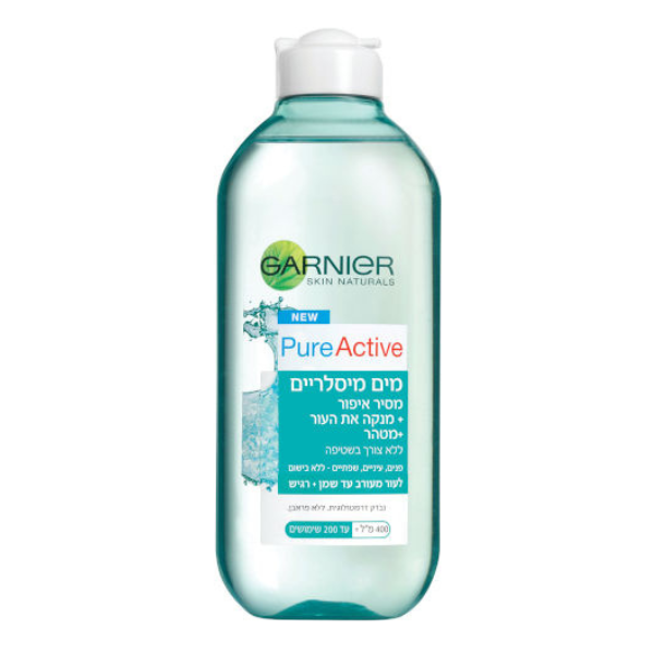 מים מיסלריים להסרת איפור וניקוי עור פנים מעורב עד שמן מסדרת 'פיור אקטיב' 400 מ"ל | Garnier