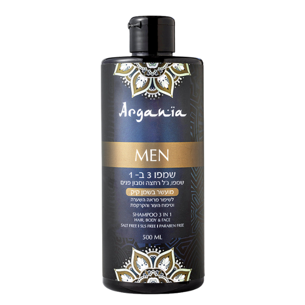 שמפו 3 ב 1 לגבר ארגניה