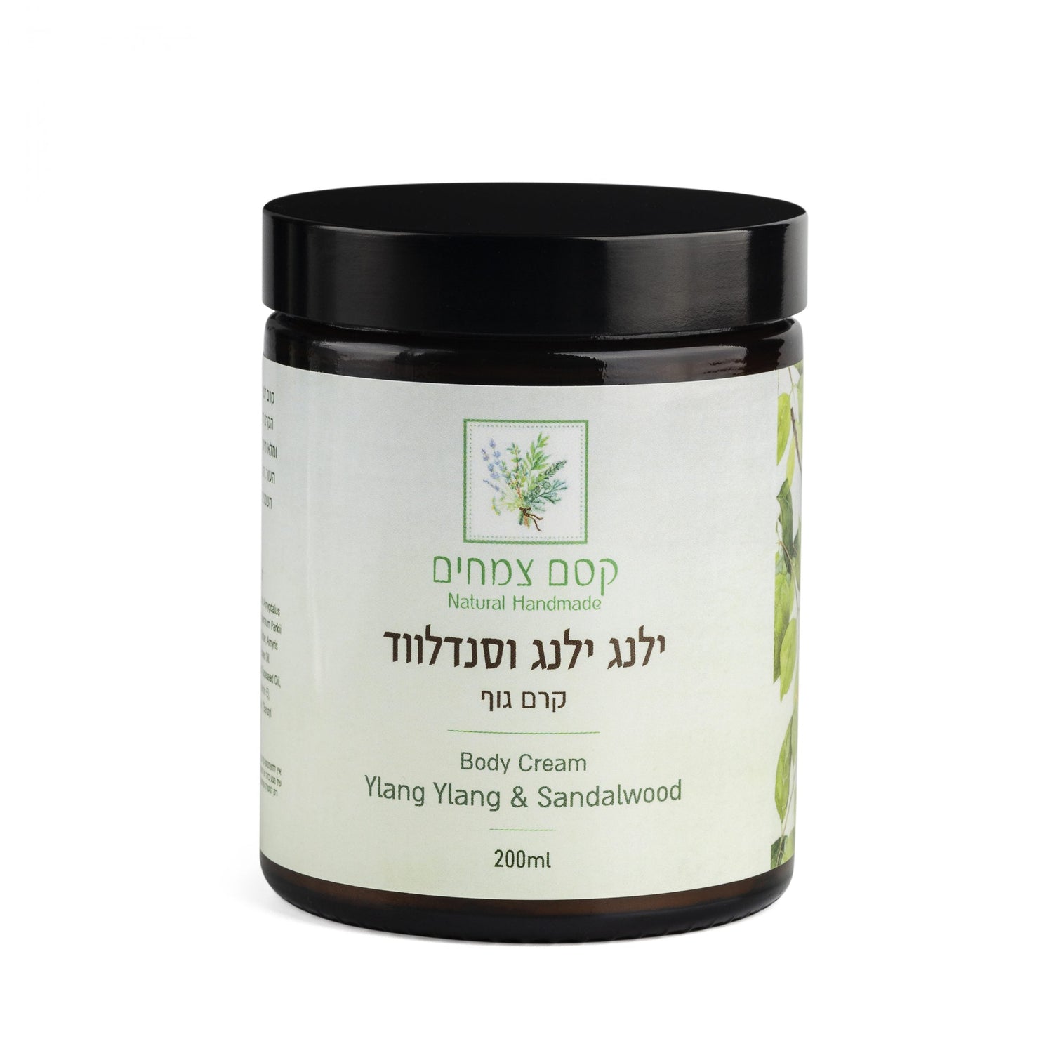קרם גוף ילנג וסנדלווד קסם צמחים