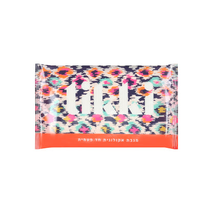 מגבת גוף אקולוגית ומתכלה - לשימוש חד פעמי | tikki