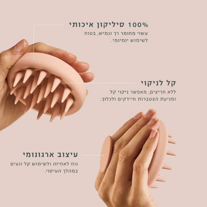 מברשת סיליקון 'BRUSH & REVIVE' לעיסוי הקרקפת - Iconix