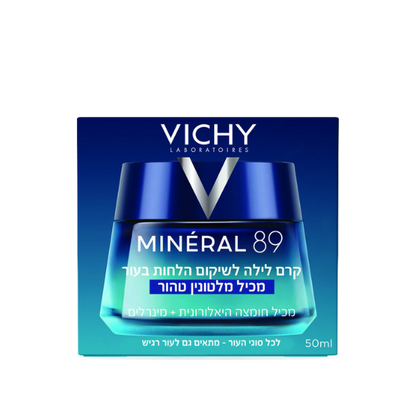 מינרל 89 קרם לילה לשיקום הלחות בעור הפנים 50 מ"ל - וישי