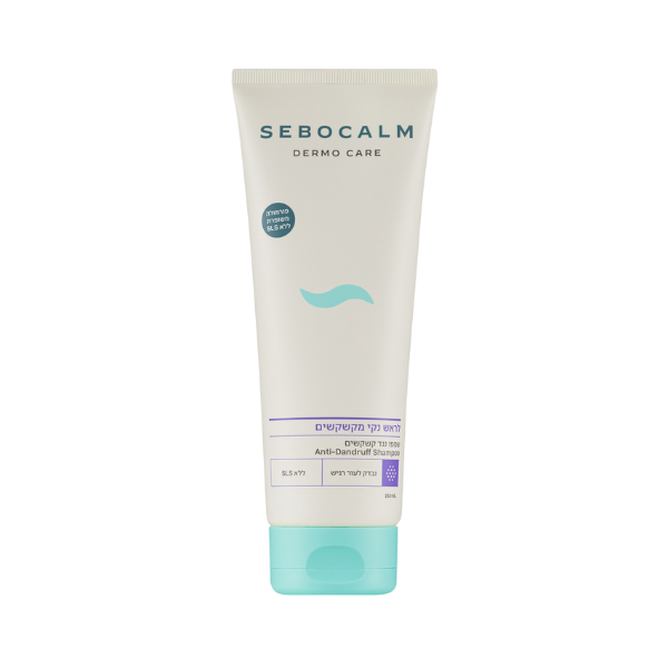 שמפו נגד קשקשים סבוקלם