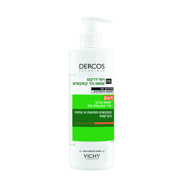 דרקוס שמפו מרכך 2 ב-1 נגד קשקשים 390 מ"ל - וישי