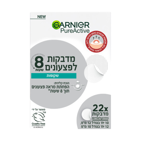 מדבקות הידרוקולואיד גרנייה