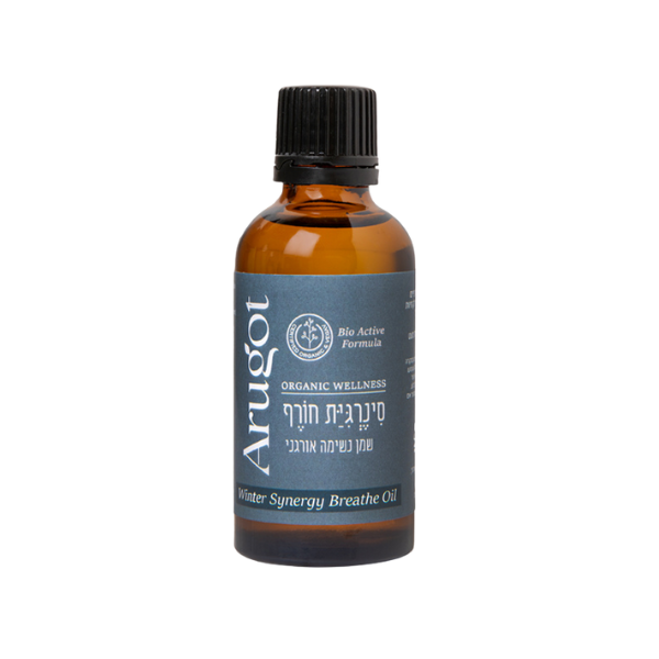 ערוגות סינרגיית חורף