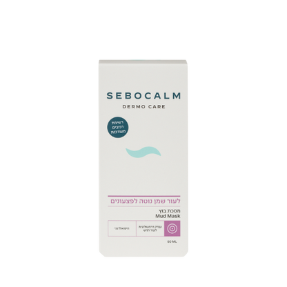 מסכת בוץ לספיחת עודפי שומן סבוקלם