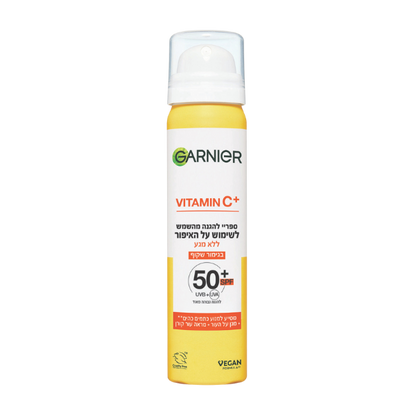 ספריי הגנה מהשמש ויטמין C בעל מקדם הגנה SPF50 לשימוש מעל האיפור 75 מ"ל | Garnier