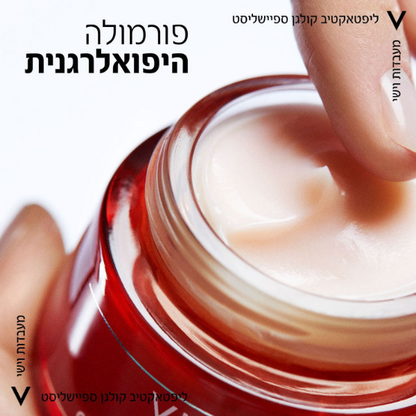 קרם יום המסייע בתיקון סימני הזדקנות 'ליפטאקטיב קולגן ספיישליסט' 50 מ"ל | Vichy