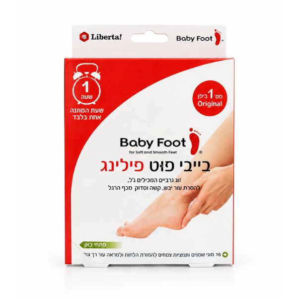 זוג גרביים לריכוך כפות רגליים בייבי פוט