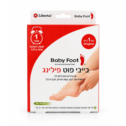 זוג גרביים לריכוך כפות רגליים בייבי פוט
