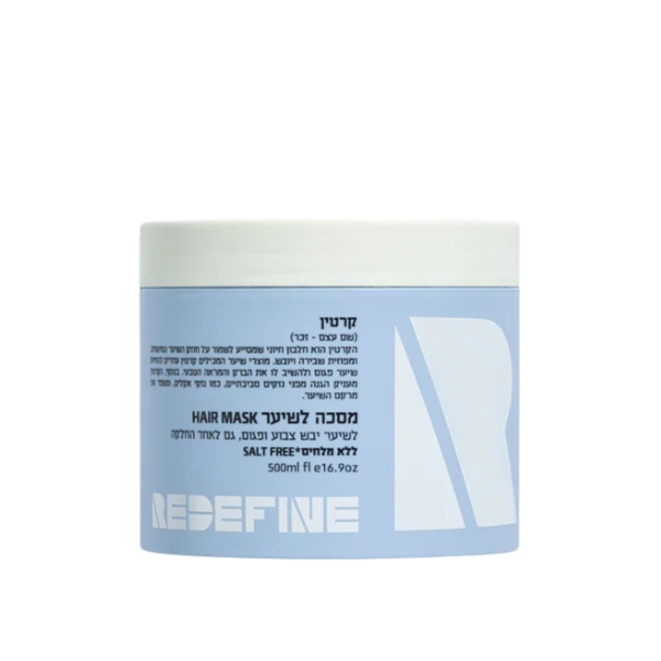 מסכת קרטין רידיפיין