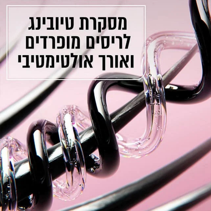 מסקרה סקיי טיובס 7 מ"ל למראה ריסים ארוכים - מייבלין