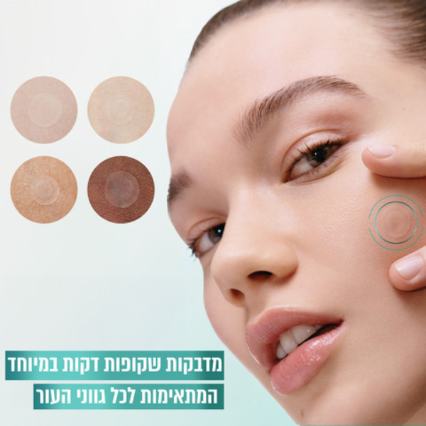 Garnier 8H Invisible Acne Patches