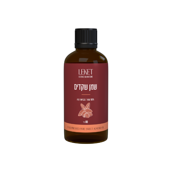 שמן שקדים 100% טהור בכבישה קרה 100 מ"ל | LEKET