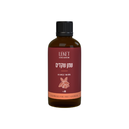 שמן שקדים 100% טהור בכבישה קרה 100 מ"ל | LEKET