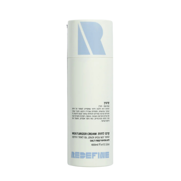 קרם לחות קרטין רידיפיין