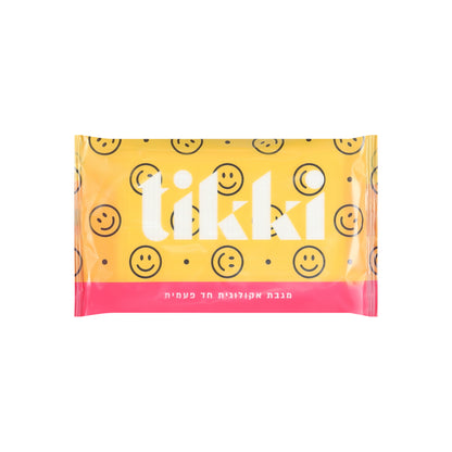 מגבת גוף אקולוגית ומתכלה - לשימוש חד פעמי | tikki