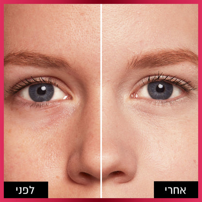קונסילר עמיד להסתרת כהויות מתחת לעיניים | L'Oréal Paris