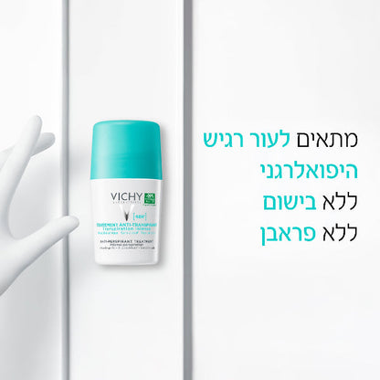 דאודורנט רול און אנטי פרספרנט 48 שעות 50 מ"ל - וישי