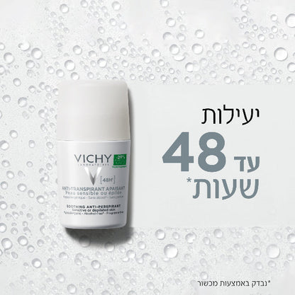 דאודורנט רול און אנטי פרספירנט לעור רגיש 50 מ"ל - Vichy