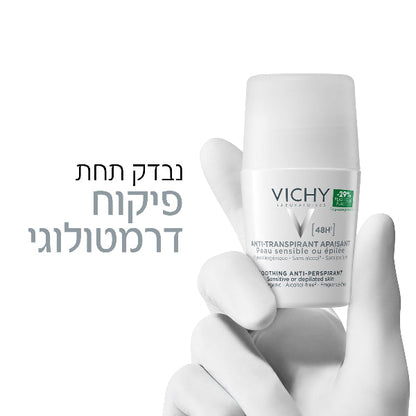 דאודורנט רול און אנטי פרספירנט לעור רגיש 50 מ"ל - Vichy