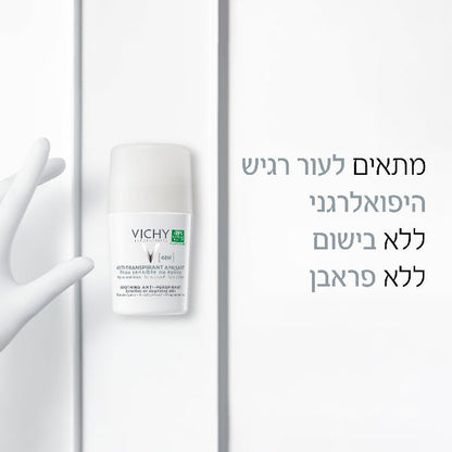 דאודורנט רול און אנטי פרספירנט לעור רגיש 50 מ"ל - Vichy