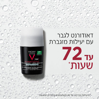 דאודורנט רול און אנטי פרספירנט לגבר 50 מ"ל - וישי