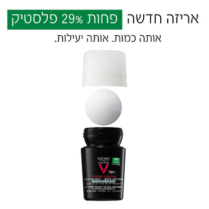 דאודורנט רול און אנטי פרספירנט לגבר 50 מ"ל - וישי