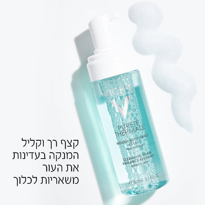 מוס מקציף 'פיורטה טרמל' לניקוי עור הפנים ולתחושת רעננות מידיית 150 מ"ל - Vichy
