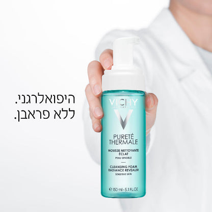 מוס מקציף 'פיורטה טרמל' לניקוי עור הפנים ולתחושת רעננות מידיית 150 מ"ל - Vichy