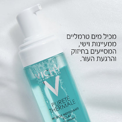 מוס מקציף 'פיורטה טרמל' לניקוי עור הפנים ולתחושת רעננות מידיית 150 מ"ל - Vichy