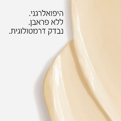 קפיטל סוליי תחליב הגנה קליל לפנים SPF 50 למראה עור מאט - Vichy