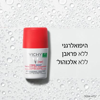 דאודורנט רול און סטרס רזיסט נגד הזעה מוגברת 50 מ"ל - Vichy