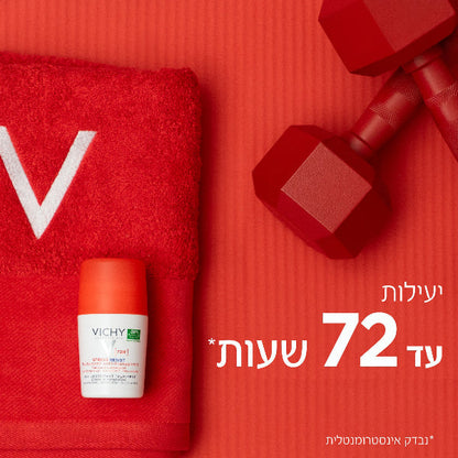 דאודורנט רול און סטרס רזיסט נגד הזעה מוגברת 50 מ"ל - Vichy