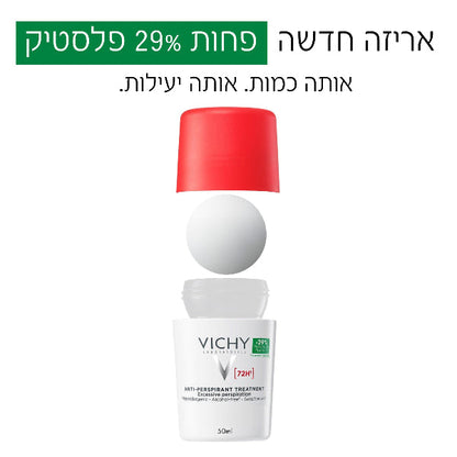 דאודורנט רול און סטרס רזיסט נגד הזעה מוגברת 50 מ"ל - Vichy