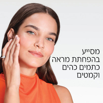 קפיטל סוליי קרם הגנה קליל לפנים 50 SPF במרקם קטיפתי 50 מ"ל - Vichy