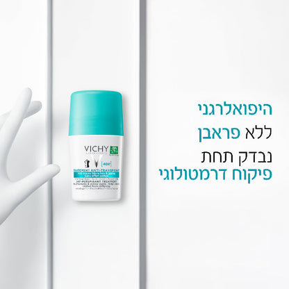 דאודורנט רול און אנטי-פרספירנט אינו משאיר סימנים לבנים 50 מ"ל - Vichy