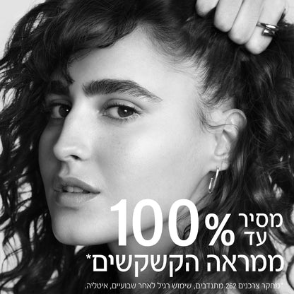 שמפו דרקוס נגד קשקשים לשיער יבש 200 מ"ל | Vichy