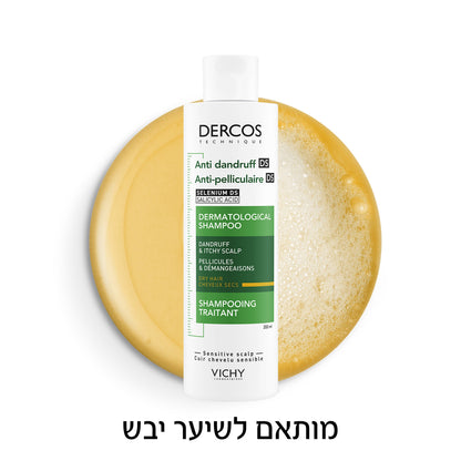 דרקוס שמפו נגד קשקשים לשיער יבש 200 מ"ל - Vichy