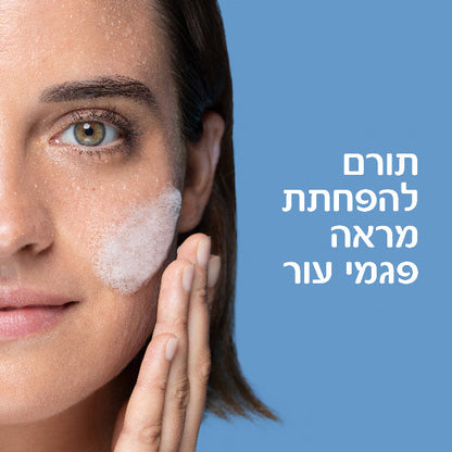 ג'ל מקציף לניקוי ולטיהור עור הפנים מסדרת 'אפקלאר' 200 מ"ל - La Roche-Posay