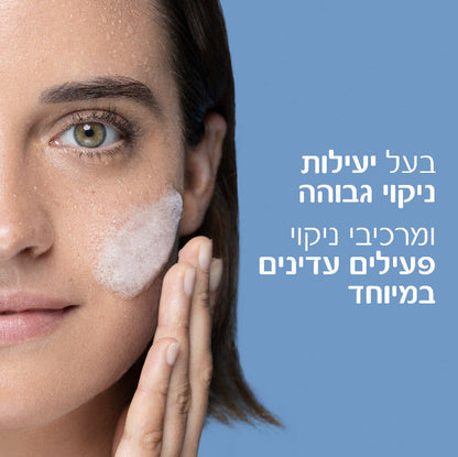 מוס קצף עדין לעור רגיש לניקוי יומיומי של הפנים מסדרת 'טולריאן' 150 מ"ל - La Roche-Posay