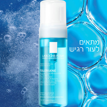 מוס קצף עדין לעור רגיש לניקוי יומיומי של הפנים מסדרת 'טולריאן' 150 מ"ל - La Roche-Posay